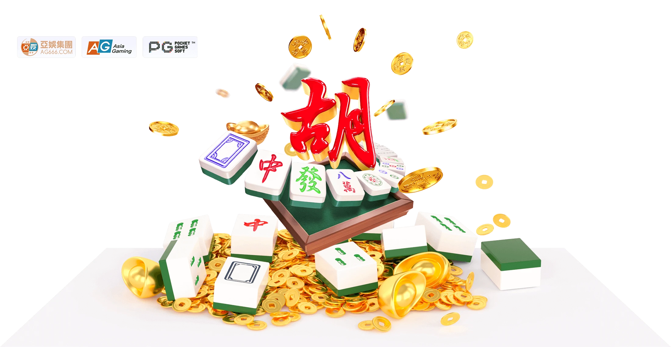 麻将胡了主题查阅画面